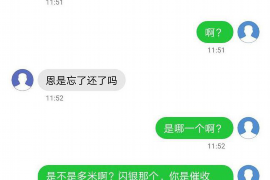 山西商账追讨清欠服务